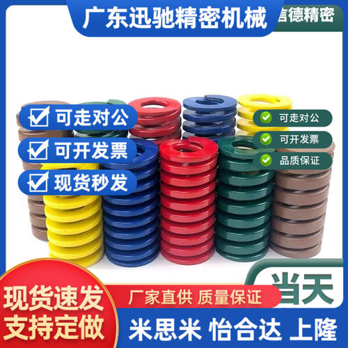 SWL/SWM/swh矩形弹簧SWF12-15/20/25/30/35/40/45/50/55/60/10/80