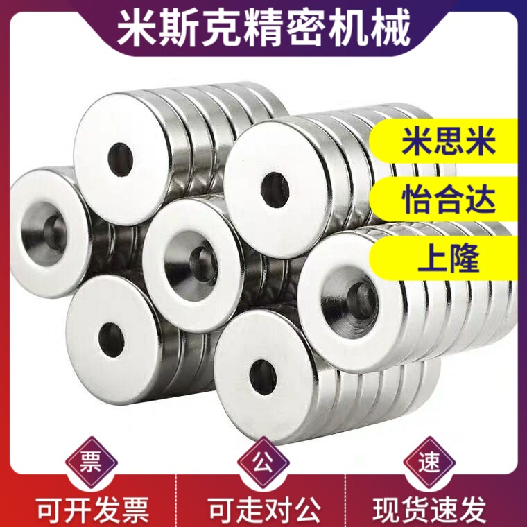 NHXCS2强磁铁C-NHXCC8/NHXCCH10/12/15/20/25-5.5/4/3/5/4.5/6/30