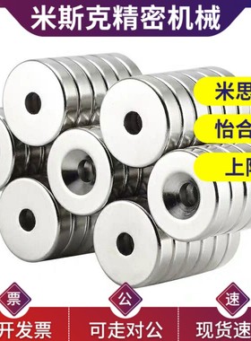 NHXCS2强磁铁C-NHXCC8/NHXCCH10/12/15/20/25-5.5/4/3/5/4.5/6/30