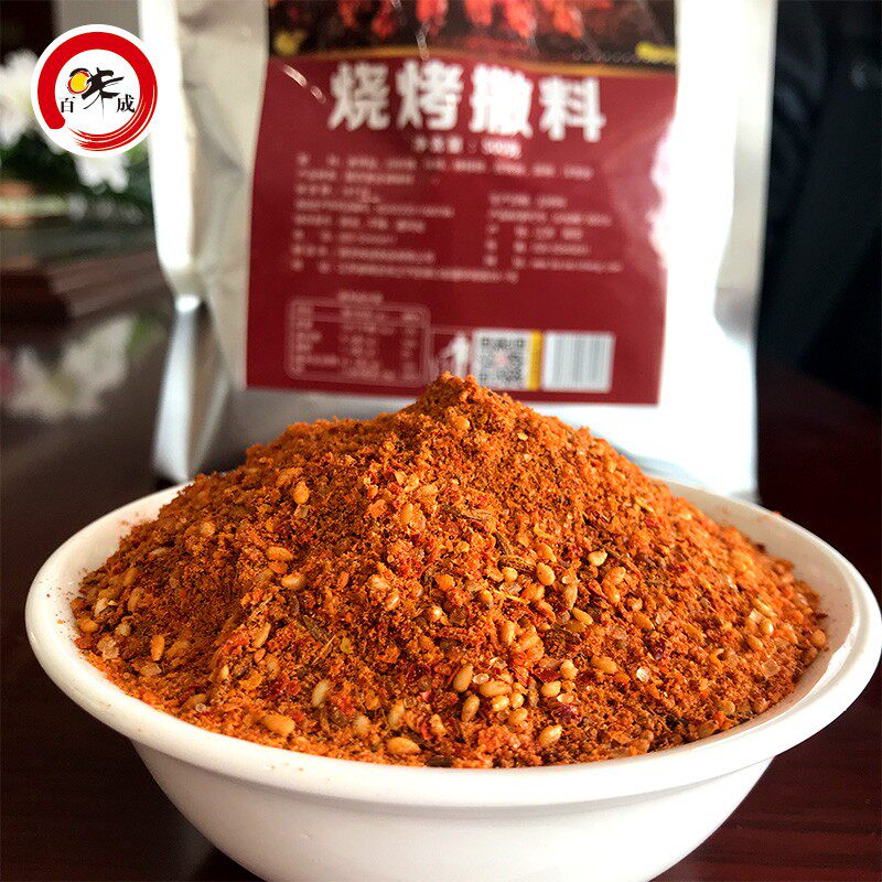 炸串刷料酱烧烤撒料商用调料烤肉蘸料干料铁板香辣椒粉家用