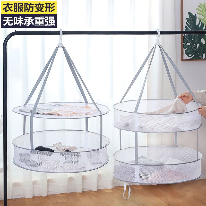 晾衣篮平铺的网兜防变形羊绒衫晒衣网袜子内衣晾毛架风晾晒