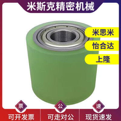 QAC22/23/24/25-40A/40/50A/50-L20 L25 L30 L40 L50 L100 滚轮