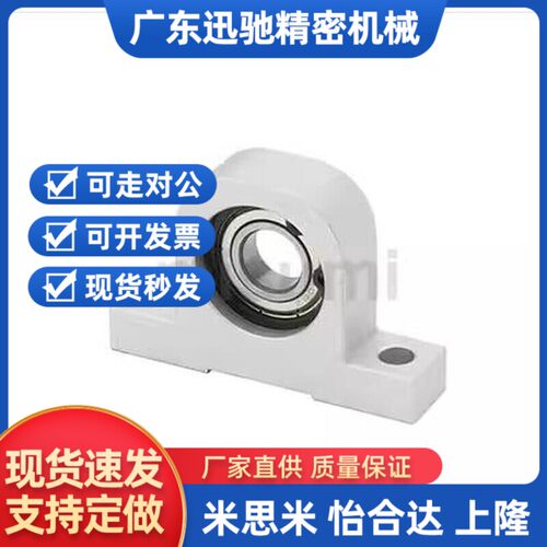 替代经济型T型轴承座组件C-BGHA698/6900/6901/6902ZZ-20/30/40/5