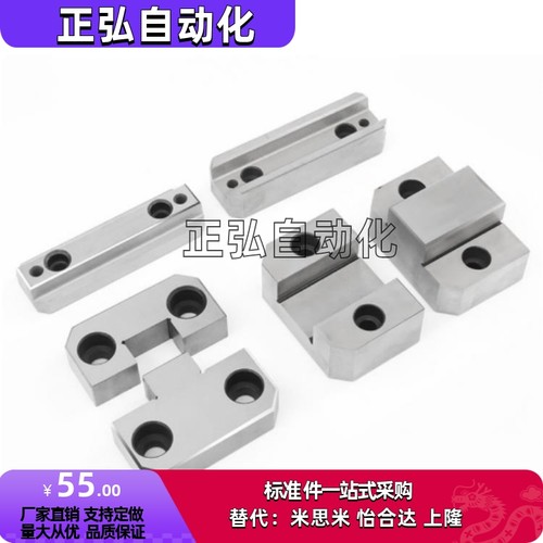 定位块C-TBSL25-50/30-100/40-150 精密模具边锁定位器组件加长替