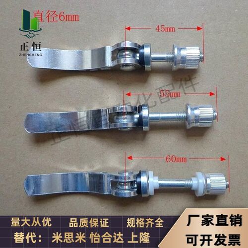 折叠手柄锁紧螺丝钉杆栓快速拆卸凸轮把手压紧自行车调节整M5/6/8