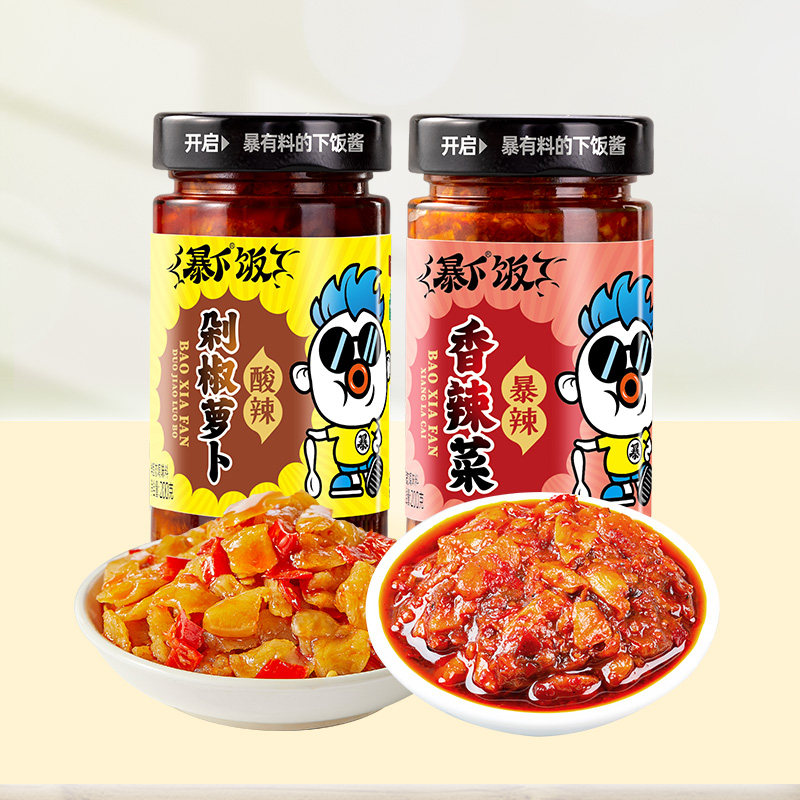 【淘金币】暴下饭辣椒酱香辣菜剁椒萝卜超辣下饭拌饭酱爆辣