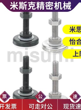 6调整橡胶脚轮杯调整C-FJSM/FJSN8/10/12/16/20-50/60/70/75/100