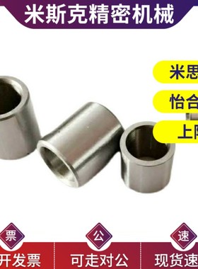 定位销用衬套 夹具衬套JBA JBAM 3 4 5 6 8 10 12 13 15 16 20