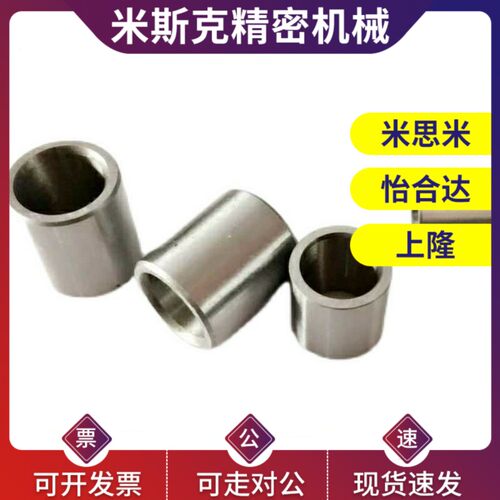 定位销用衬套 夹具衬套JBA JBAM 3 4 5 6 8 10 12 13 15 16 20
