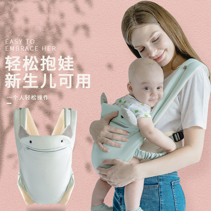 速发背带婴儿抱娃神器可横抱新生儿童宝宝前抱式背巾外出简易前后