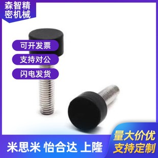 L10 L30内六角圆柱头带挡块 L25 L20 L15 M10 TDC71