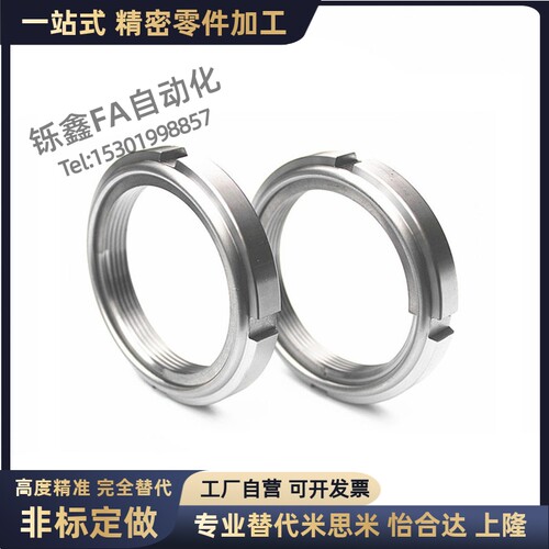 锁紧螺母U型怡合达BKJ01/02-M10 12 15 17 20 25 30 35 40 45 50