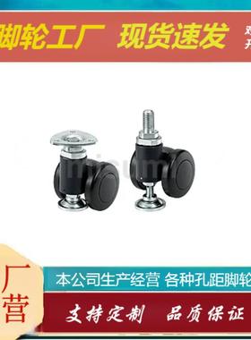 带调整块脚轮 CMPAD50-N CMPAD60-N CMPAN50-N CMPAN60-N