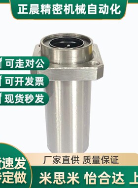 替代LHKCLF30直线25轴承LHKRL35/LHKSL20/LHKCL10LHKSLF12 16LHKR