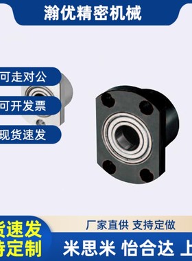 替代轴承座SBGRC SBGSC6005 6205 6806 6906 6006 6206ZZ-35-40-4