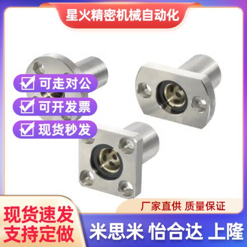 无油衬套组件MFMS OFZ01 02-d10-d12-d16-d20-25-d30-d35-Yd40-d5