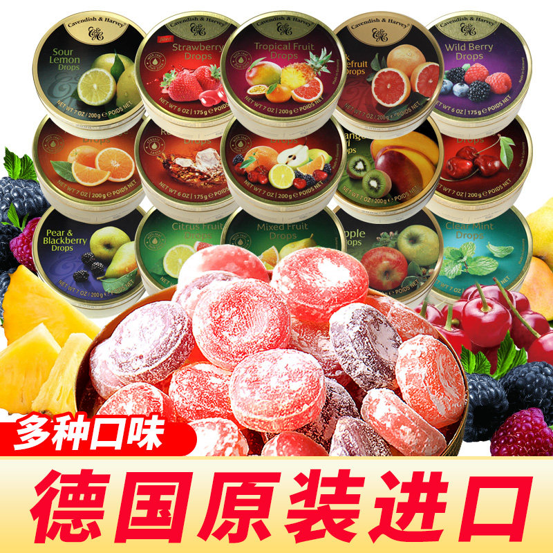 德国进口嘉云水果糖夹心糖果零食德国嘉云糖水果糖多种口味硬糖