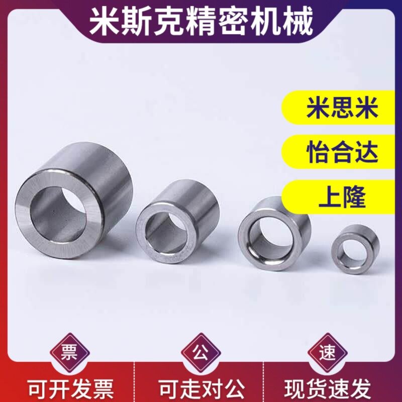 定位销精密衬套夹具衬套 BASA-D3 4 5 6 8 10 12 13 15 16 20 25