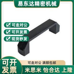 AKK52-L90/iL120/L180 AKL17-L90/L120/L180 方形拉手 怡合达型