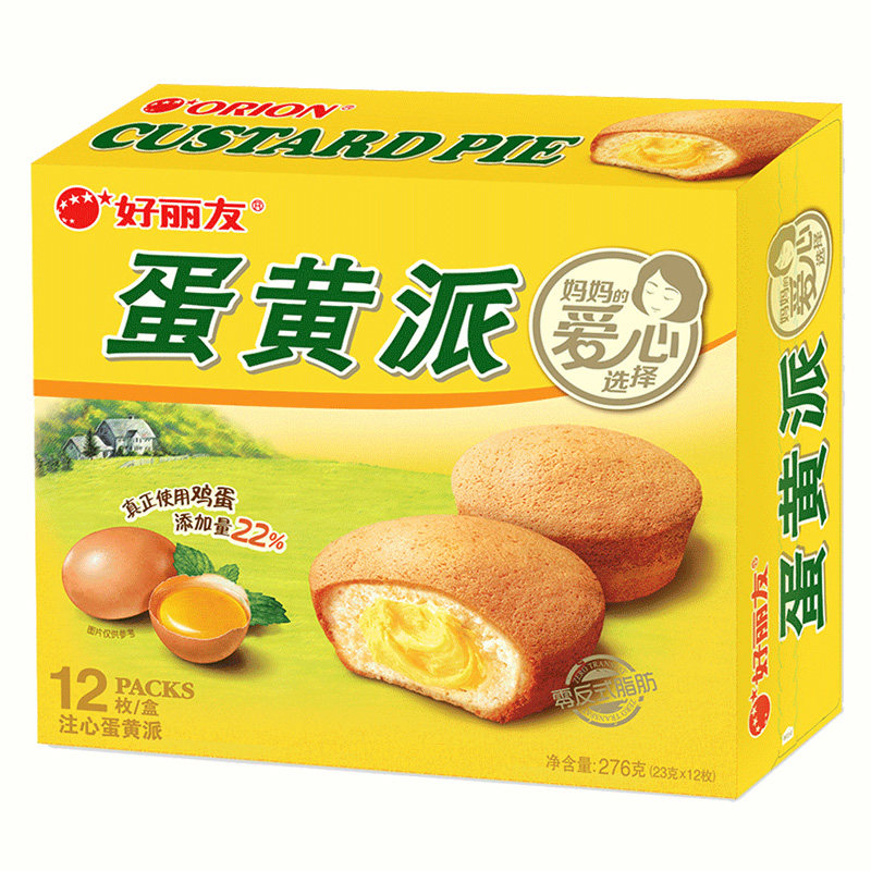 好丽友蛋黄派12枚糕点夹心早餐蛋糕零食小吃甜点心散装休闲食品批
