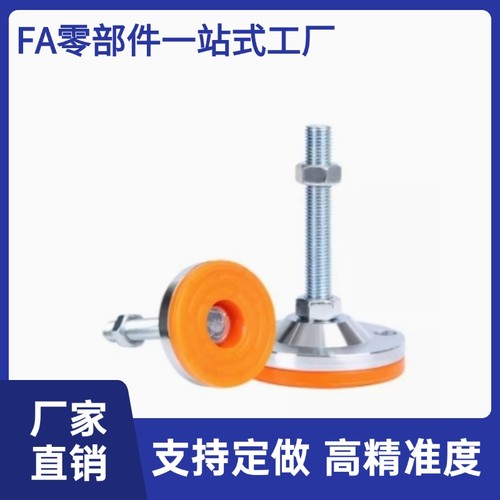 E-WAC51-D60 D80 D100/L15w0防震75脚杯d120-M12/M16/M20/m10-L10