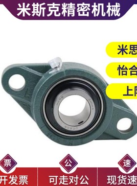 替代米思米滚珠轴承组件CHDH12/15/17/20/25/30/35/40/45/50