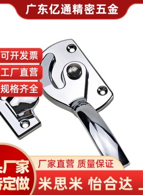 替代不锈钢密封扣冷库把手 锁紧迫式拉手LCAR/LCAL11/16/20/25/30