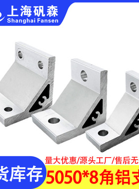 替HBLUS50/NBLTS角码C-NBLTD8/HBLTD6支架HBLUD5/HBLUDB件HBLUDW3