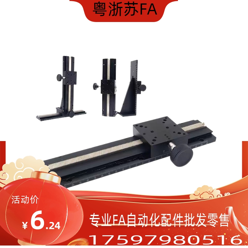 E-EIM02-L100/E-EIM62-L150 L200 L250 L300 L400 L500位移滑台