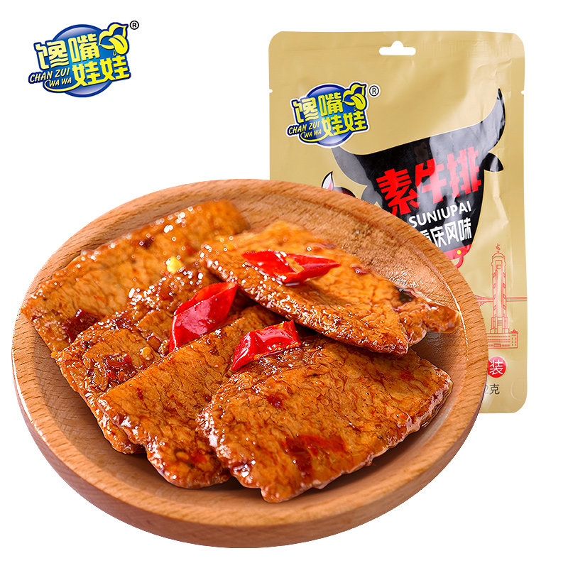 馋嘴娃娃素牛排素肉豆干 追剧解馋网红手撕素肉休闲解馋零食 102g