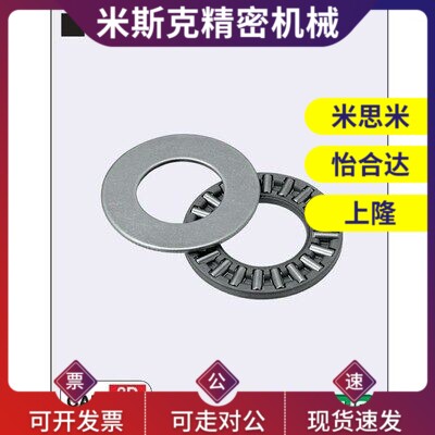 止推滚针轴承 BA2035/2542/3047/3552/4060/4565/5070/5578/6085