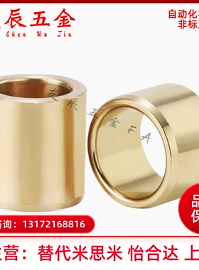 衬套OFG01-d5-d6-d8-d10-d12-d13-L8-L10-L12-L15-L20-L25-L30