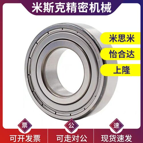 替代深沟球轴承 BCA-A5-D14-B5-D16-B5-D19-B6-A6-D10-B3-D12-B4