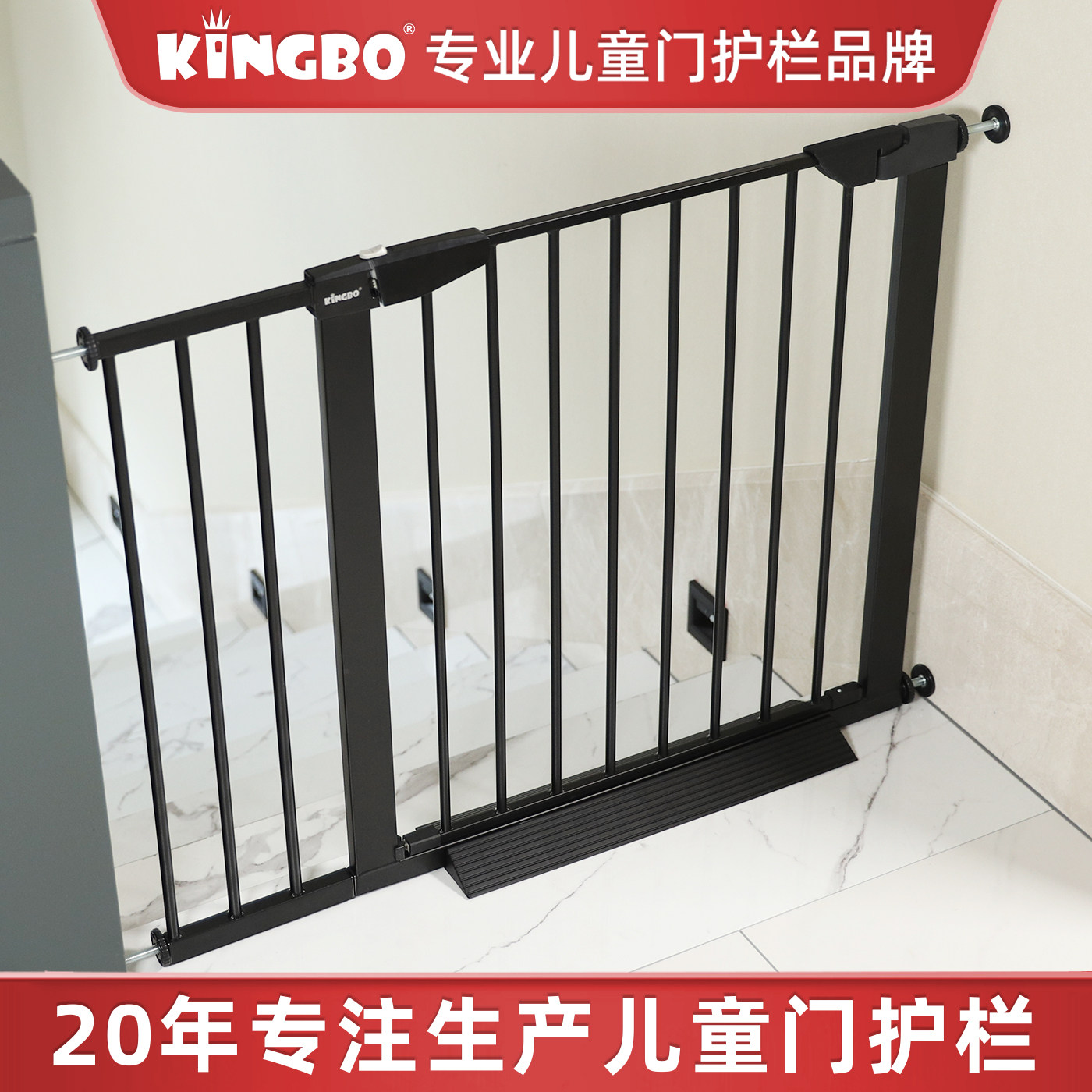 速发免打孔儿童安全门栏 隔离用金属栅栏 75公分高磨砂黑护栏