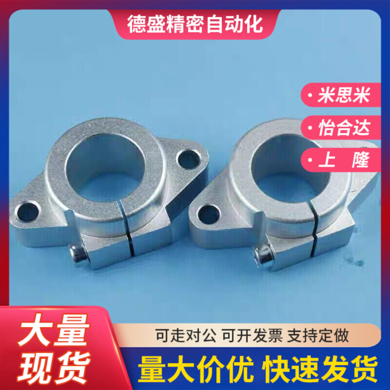 SHF导向轴支座 菱形卧式轴支撑SHFT8 10 12 13 16 20 25 30 35 40