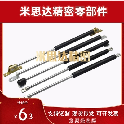 替代KYB气弹簧KMF50/70/80/90/100/120/130/150/180/200-20/30/40