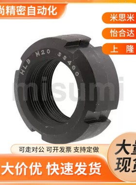 替代HLB HLBC HLBM锁紧螺母HLBS10 12 15 17 20 25 30 35 40 45 5