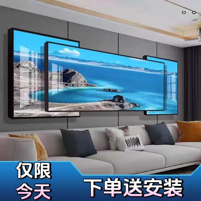客厅高级感叠加装饰画大气风景三联现代简约沙发背景墙挂画晶瓷画