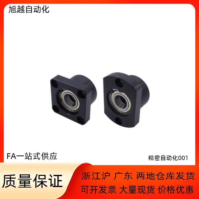 带座轴承BFD-A30/A35/A40-D42/D47/D55/D62/D72/D68/D80