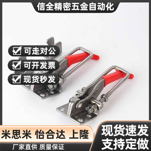替门扣式快速夹具GH-40323/431/40341/箱扣锁扣拉紧器拉手搭扣夹