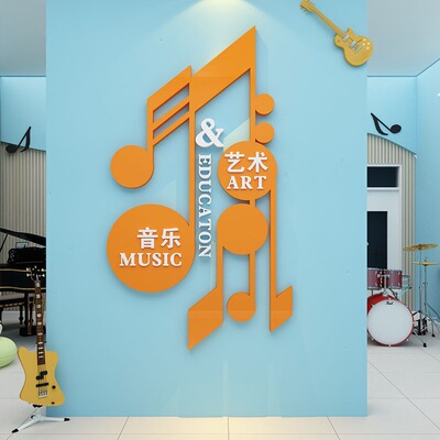 音乐教室墙面布置钢琴行音符立体壁贴画培训机构辅导文化装修设计