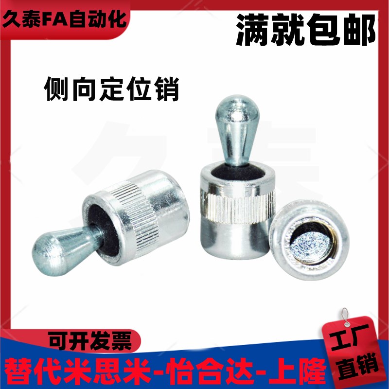 侧向定位销ZAV31/32/41/j42/51 52 53 61 62 63 -D3 D5 D6 D8 D10