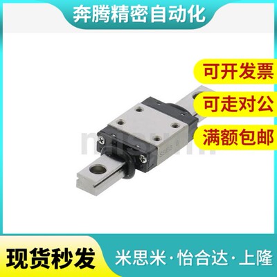 SH2WZ SH2WLZ SH2WTZ SH2WTLZ SEHZL SHZLF30 36 42-L 直线导轨