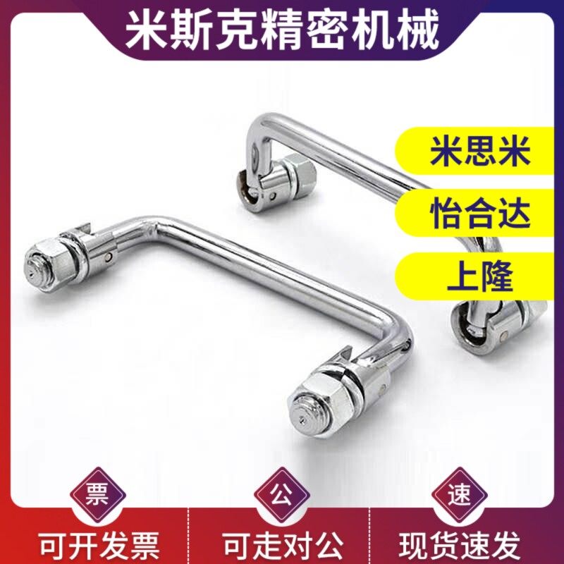 PULA-L90/100/119/135 PULAS 折叠式拉手 工业配电箱铁皮柜把手