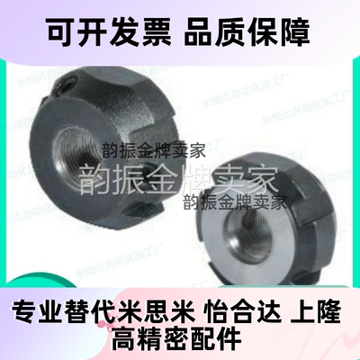 牙腹锁紧型锁紧螺母 BKF01-M17 M20-1.0 M25 M30 M35 M40 M50-1.5