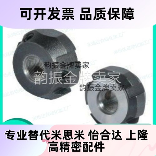 牙腹锁紧型锁紧螺母 BKF01-M17 M20-1.0 M25 M30 M35 M40 M50-1.5