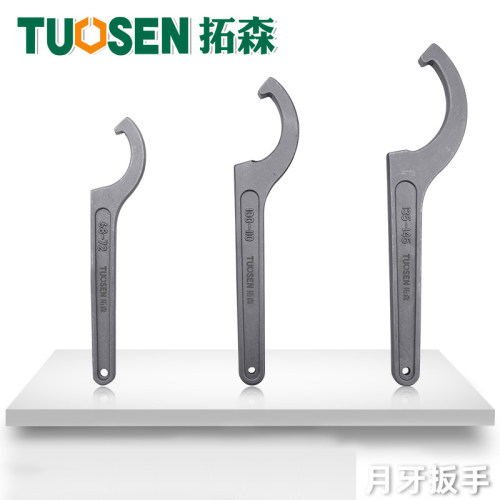 高碳钢勾头扳手45-52水表盖钩形工具多功能78-85机修月牙扳手专用