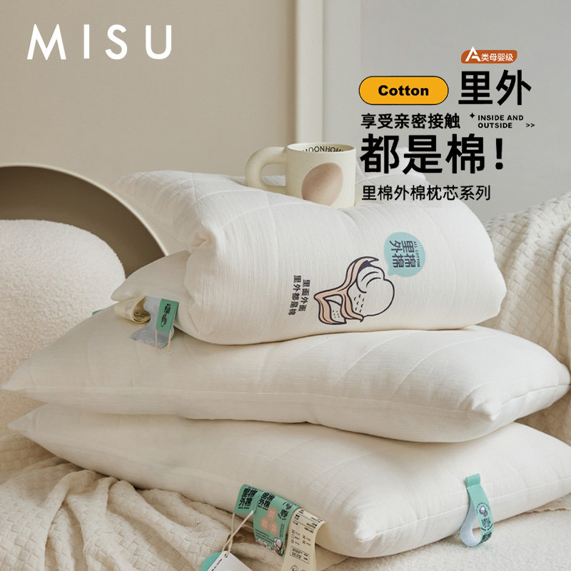 棉里棉外儿童枕头学生枕芯纯棉40x60棉花枕护颈枕亲子枕头芯48x74