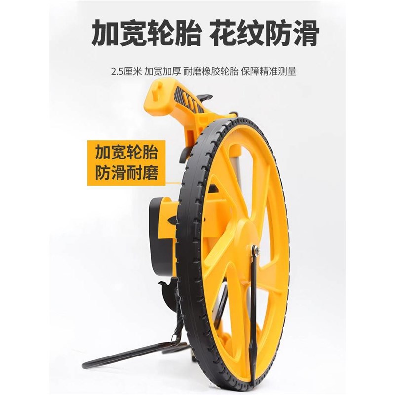 速发滚轮测距仪手推测距轮推车轮尺滚动推尺机械轮式测量尺滚尺测