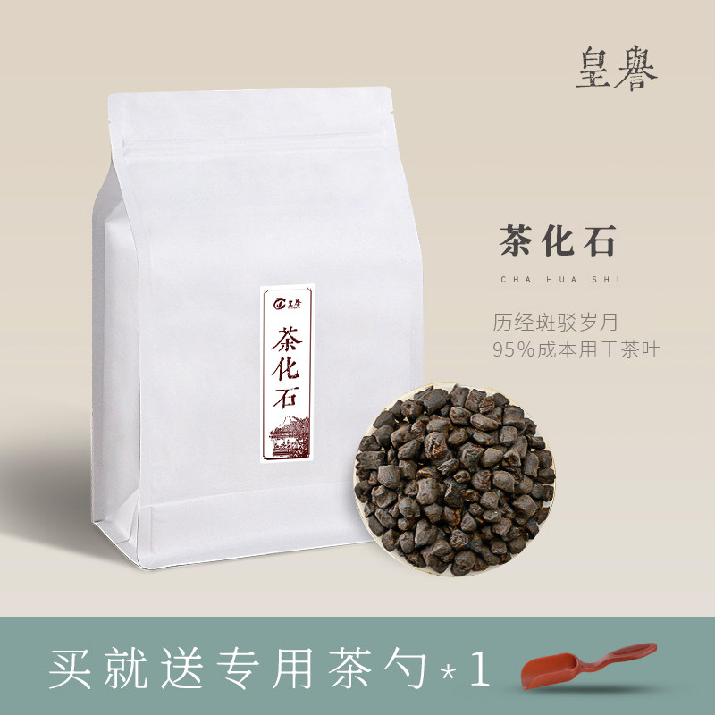 糯香茶化石云南古树普洱熟茶糯米香碎银子老茶头袋装散装500g